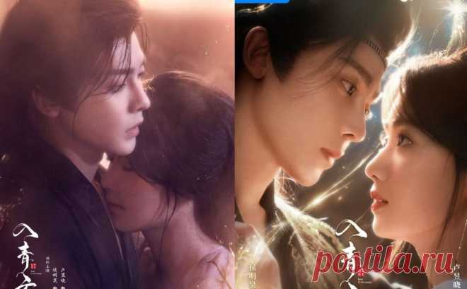 Индекс популярности дорамы «Любовь в облаках» на YOUKU достиг 10000 | YesAsia | Дзен