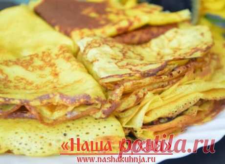 Блины с куркумой