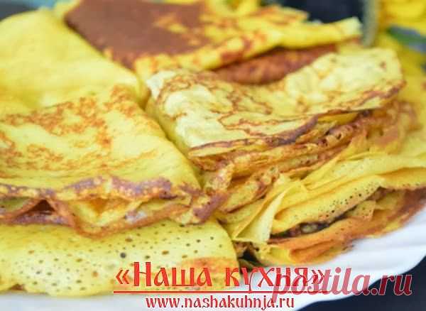 Блины с куркумой