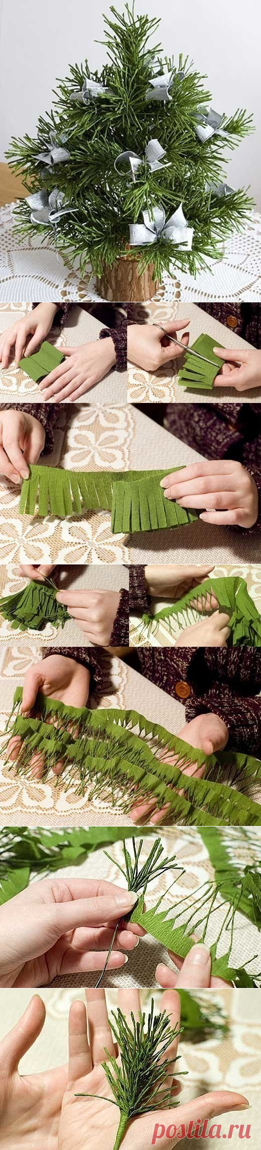 Ёлочка из гофрированной бумаги