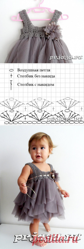 Кокетка крючком под детское платье