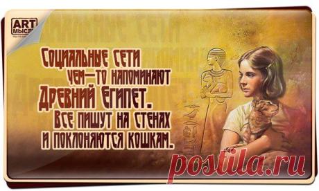 Шуточки для хорошего настроения! | Домашняя аптечка