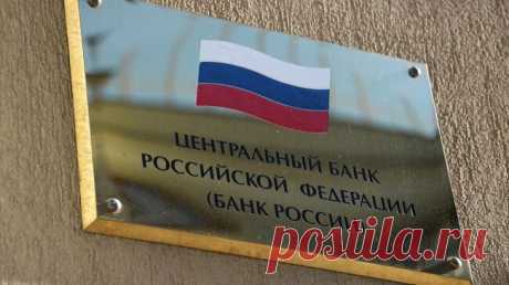 ЦБ оценил готовность банков к отмене послабления норматива ликвидности