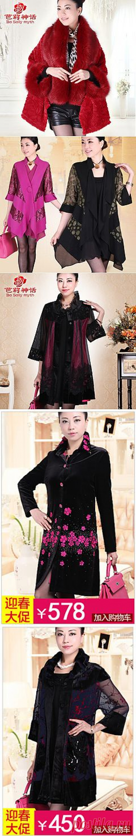 Кардиган / куртка - Берри модной одежды сети магазинов - Taobao