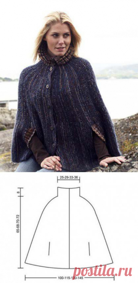 Накидка с высоким воротником Mila