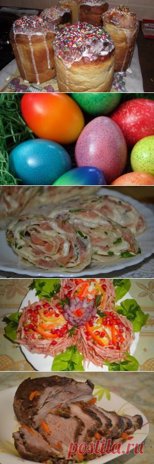 Что приготовить на Пасху? | Семья и дом