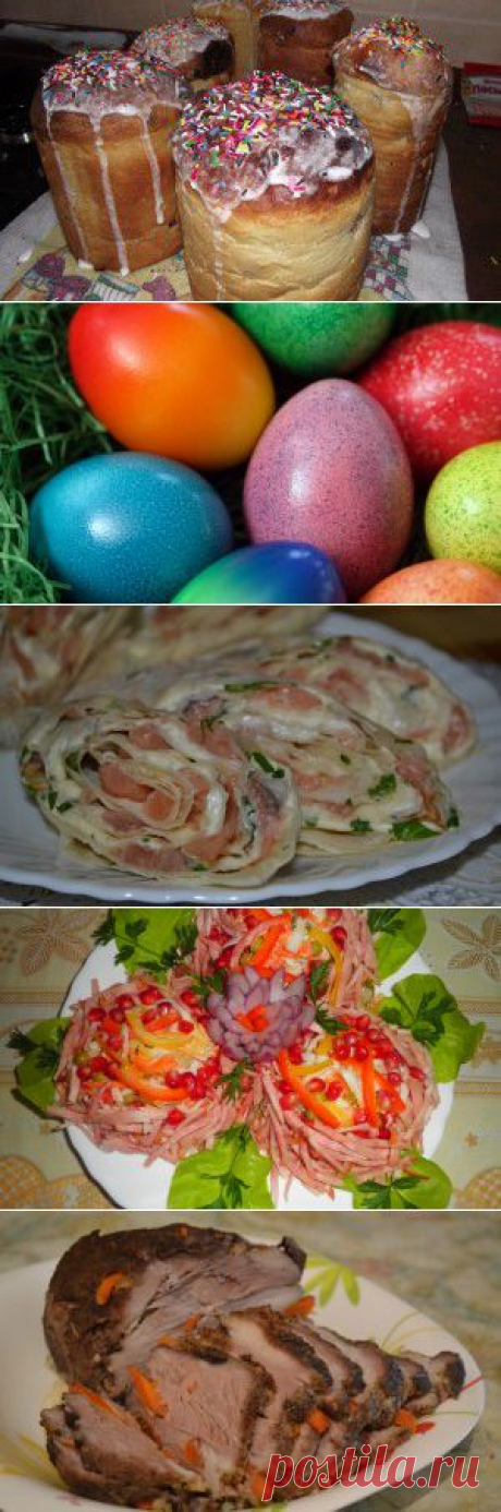 Что приготовить на Пасху? | Семья и дом