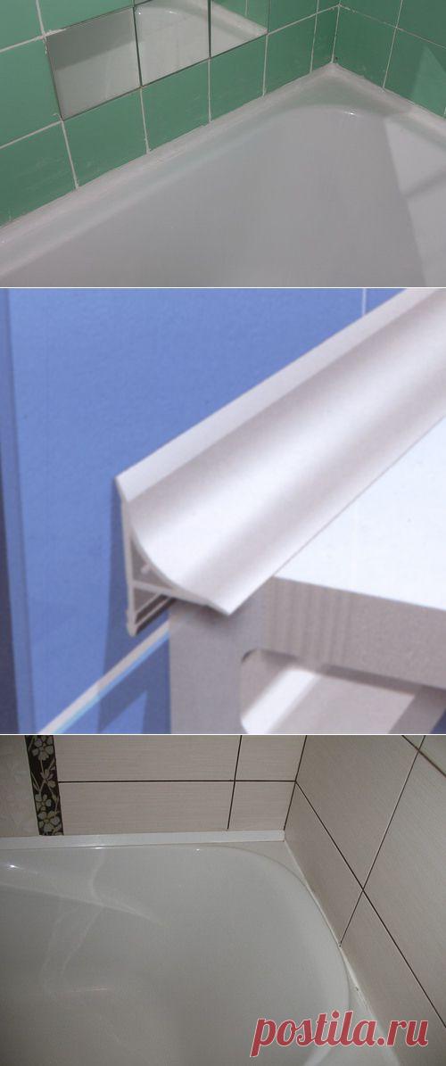 Как заделать щель между ванной и стеной: решения для разных размеров щелей