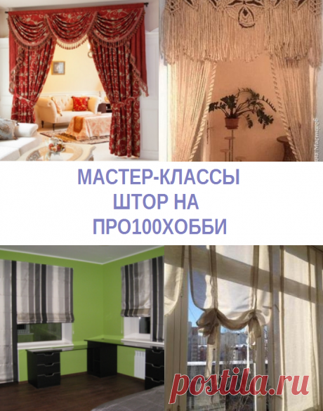 Интересные идеи для декора дома своими руками