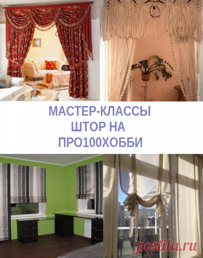 Интересные идеи для декора дома своими руками