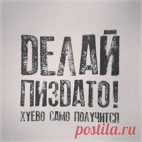 мудрота