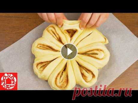 Восхитительный Пирог «Цветок»! Очень вкусный пирог с корицей Восхитительный пирог «Цветок». Это очень вкусный пирог с корицей. Его также можно приготовить с маком или какао. Тесто для пирога я исполь...