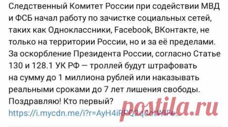 (2) Мой Мир@Mail.Ru