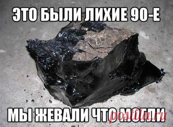Школоте не понять / Писец - приколы интернета
