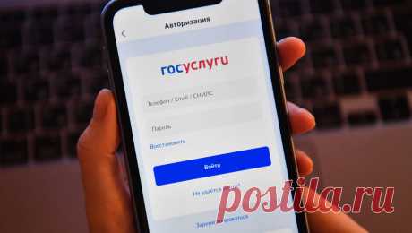 На &quot;Госуслугах&quot; поменяют процедуру оформления микрозаймов из-за мошенников. Министерство цифрового развития, связи и массовых коммуникаций России поменяет на электронной платформе Госуслуги процедуру оформления займов в микрофинансовых организациях (МФО), которая в настоящее время позволяет мошенникам с помощью ...