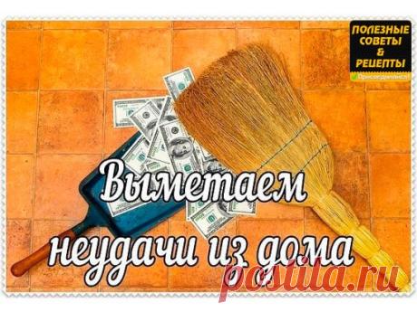 секреты веника