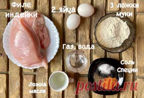 Воздушный кляр на все случаи жизни. Добавляю ингредиент, который делает его особенно хрустящим | КАФЕ-ШАФРАН | Яндекс Дзен