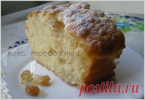 Кекс тревожный