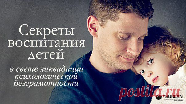 Тренинг Первого уровня
