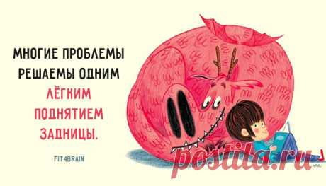 Не драматизируйте.