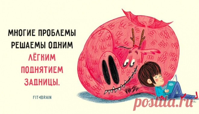 Не драматизируйте.