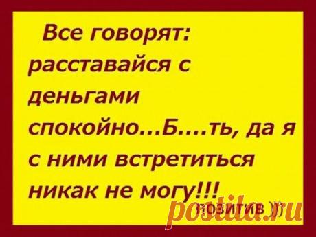 (7) Одноклассники