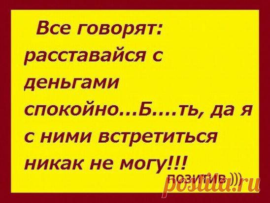 (7) Одноклассники