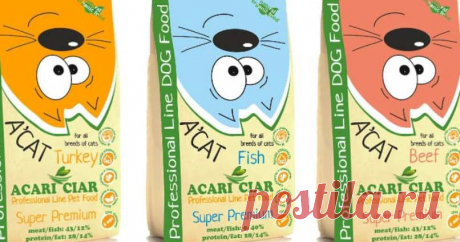 Российский корм для кошек Acari Ciar обзор, отзывы, цены, где можно купить:
Изготовитель классифицирует корм как супер премиум, также корм Acari Ciar выпускается и для собак: