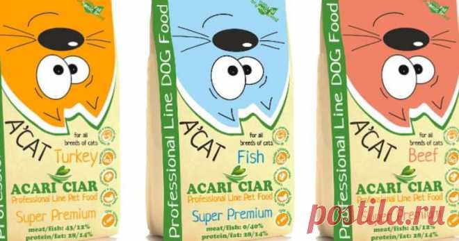 Российский корм для кошек Acari Ciar обзор, отзывы, цены, где можно купить:
Изготовитель классифицирует корм как супер премиум, также корм Acari Ciar выпускается и для собак: