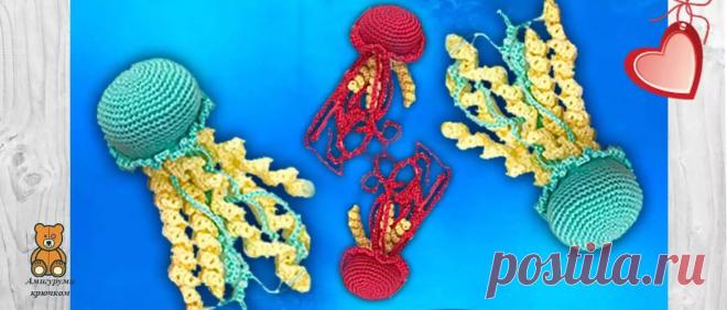 Медуза крючком: подводные зонтики | Амигуруми крючком - Блог