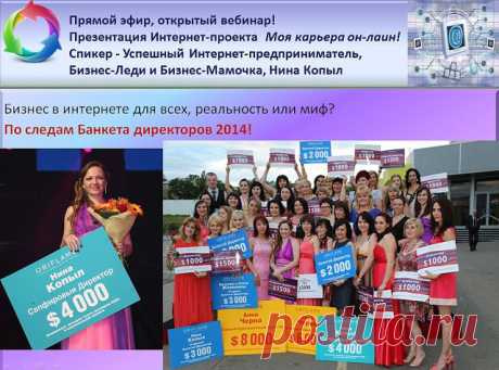 Команда