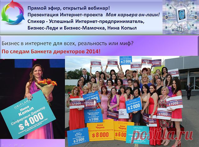 Команда