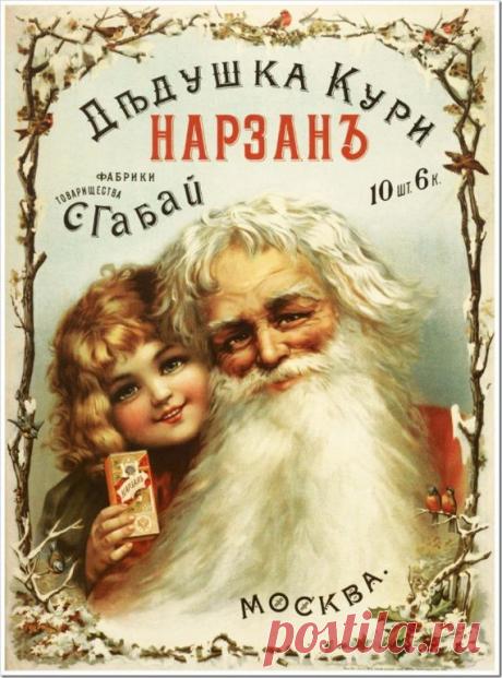 Старинные плакаты и этикетки. / Картинки для декупажа / PassionForum - мастер-классы по рукоделию