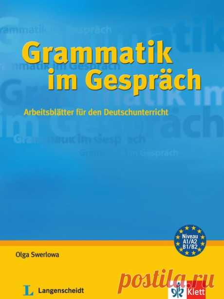#buch_deutschonline #lesen #buch
 Крайне полезная книга по грамматике и стилистике разговора "Grammatik im Gespräch"
Уровень: А1-В2

Grammatik im Gespräch можно использовать без предыдущей подготовки на занятии или как домашнее задание, или как сопровождающий материал к любому учебному курсу.
