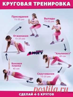 (50) Pinterest