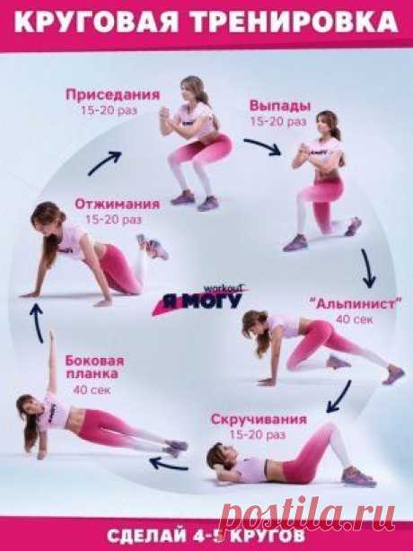 (50) Pinterest