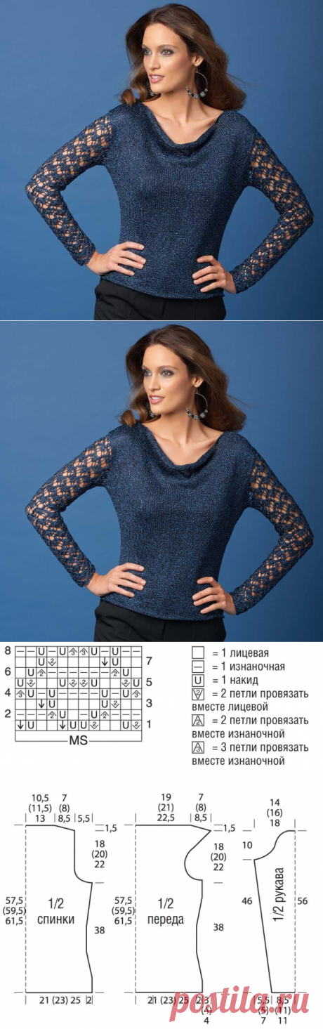 Нарядный джемпер с ажурными рукавами
Для такого джемпера можно выбрать искусственную пряжу с блеском, тогда он будет...
Читай дальше на сайте. Жми подробнее ➡