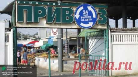 Последствия продуктовой блокады: взгляд из Симферополя