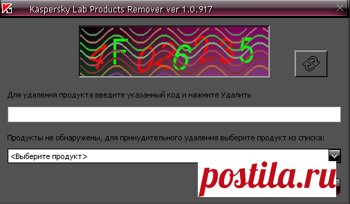 Как полностью удалить антивирус касперского из реестра компьютера с помощью программы, если забыл пароль и он не удаляется: можно ли  утилиты для удаления с windows 7, 8, 10, деинсталлятор kav removal tools
