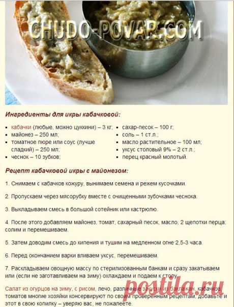Готовим в духовке! + вся кулинария мира!
Ирина Мохонова