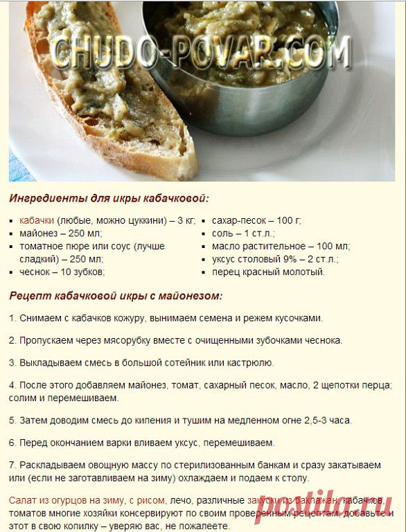 Готовим в духовке! + вся кулинария мира!
Ирина Мохонова