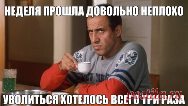 «Я тебе щас перфоратор сломаю» и многое другое в картинках (59 фото) | Чёрт побери