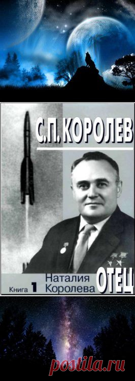 О трудно доказуемом. Но Мысль, благодаря пытливым, стремится все дальше и дальше, все выше и выше...К прошедшему дню космонавтики.. | ТАЙНЫ ВСЕЛЕННОЙ
