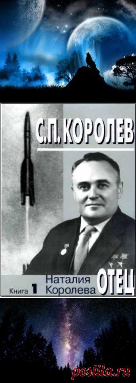 О трудно доказуемом. Но Мысль, благодаря пытливым, стремится все дальше и дальше, все выше и выше...К прошедшему дню космонавтики.. | ТАЙНЫ ВСЕЛЕННОЙ