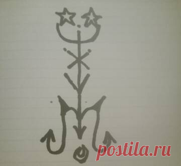 Сигила «Геката»