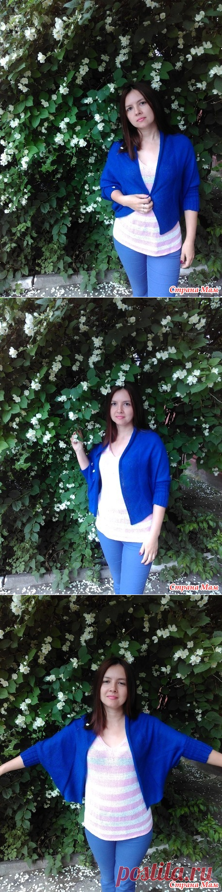 Кардиган для себя. - Вязание - Страна Мам