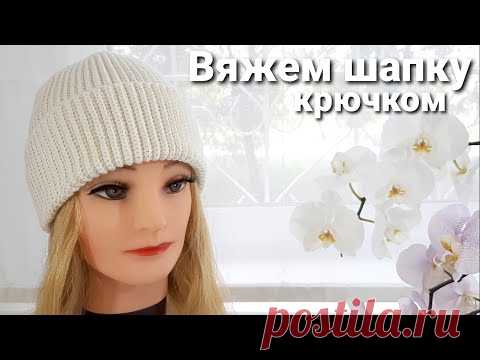 Как связать шапку // Шапка крючком