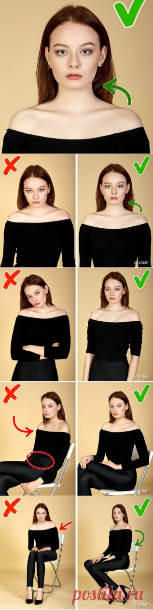 Советы, которые помогут отлично получаться на снимках / Все для женщины