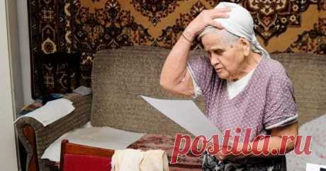 Список льготников освобожденных от оплаты услуг за ЖКХ