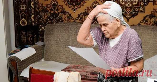 Список льготников освобожденных от оплаты услуг за ЖКХ